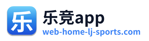 乐竞app